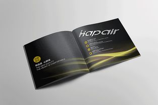 呵寶公司嬰兒用品畫冊(cè) 用愛與設(shè)計(jì)呵護(hù)新生