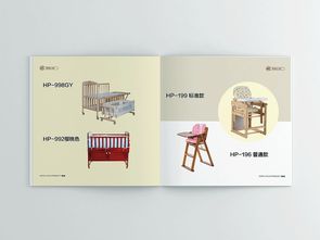 呵寶公司嬰兒用品畫冊(cè)設(shè)計(jì) 守護(hù)初生，繪就成長(zhǎng)