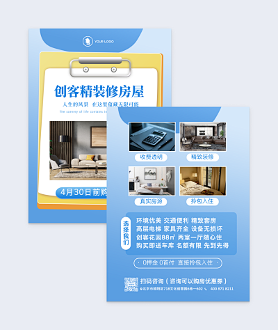 外貿業務員邀請函在線制作 讓設計更簡單，效率更高效