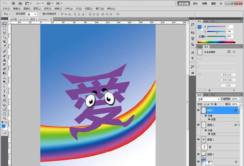 萌系可愛造型文字設計指南 三步改造文字筆畫形狀