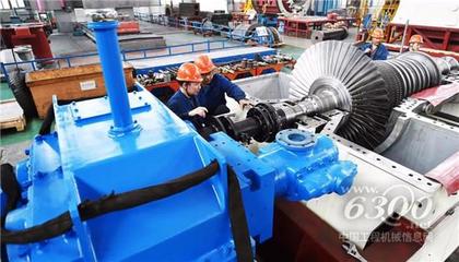 節(jié)能環(huán)保新品！中信重工新型汽輪機(jī)亮相，引領(lǐng)工業(yè)動(dòng)力綠色升級(jí)